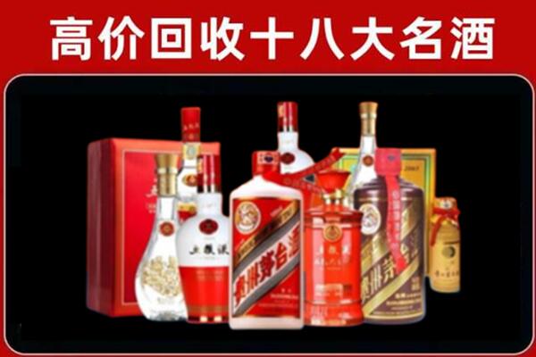 温州龙港市回收老酒